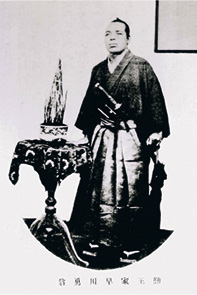 早川勇肖像の画像