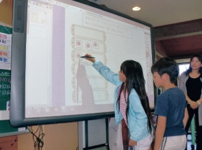 電子黒板を活用した小学校算数の授業