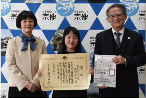 伊豆市長と高宮史郎教育長に受賞の喜びを伝えた濱口さん