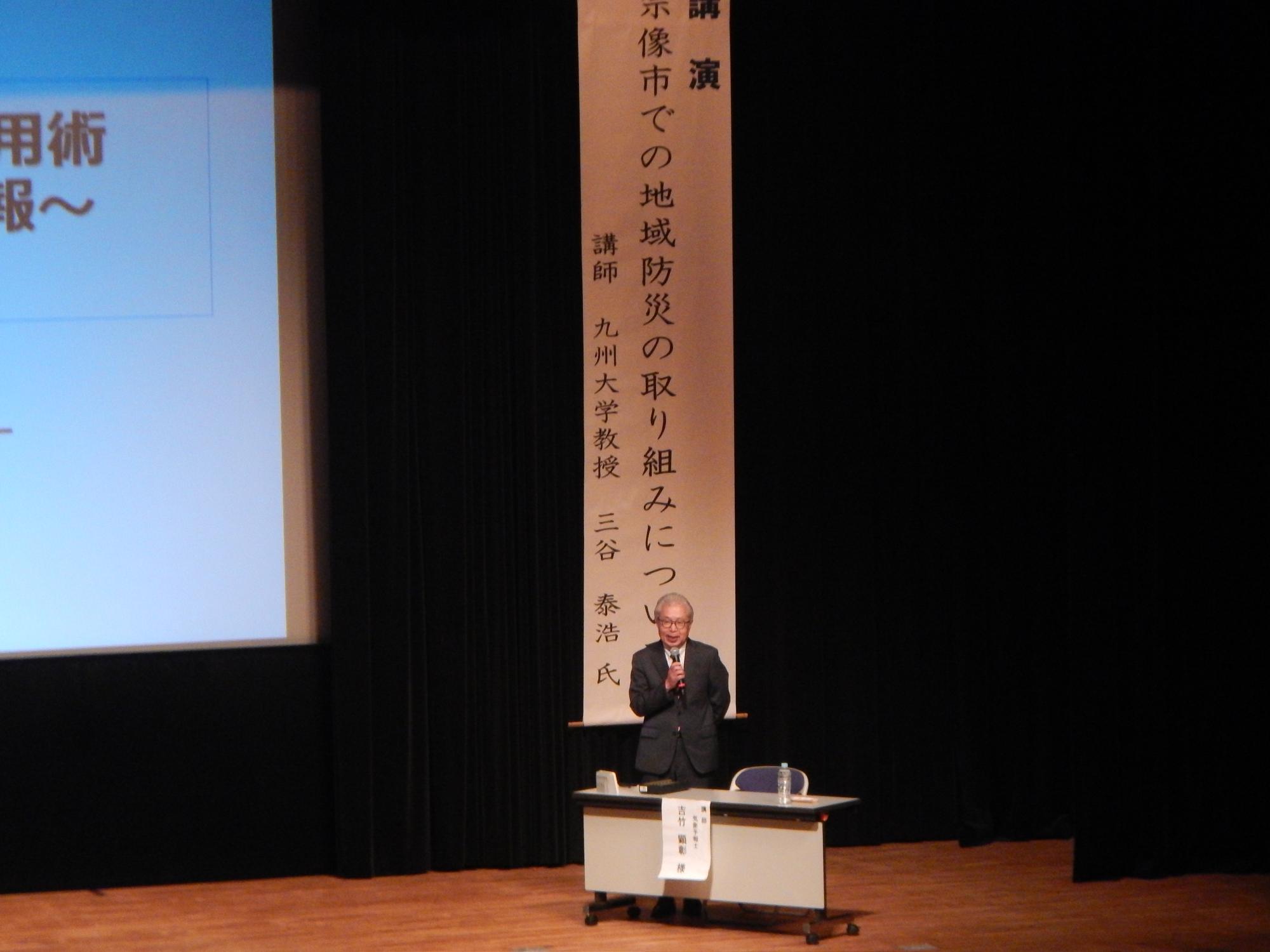 吉竹氏