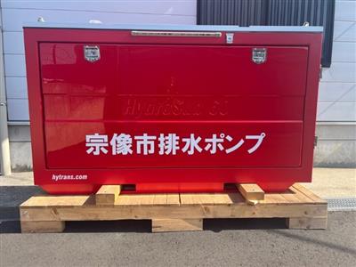 購入した排水ポンプ