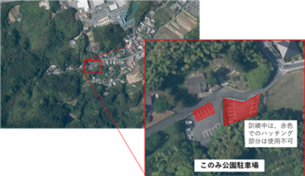 このみ公園駐車場使用不可部分