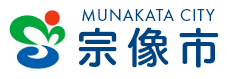 宗像市