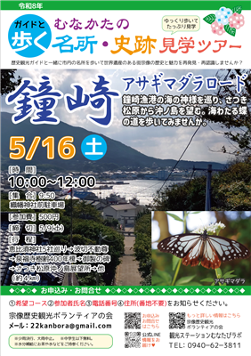 ちらし