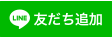 スクリーンショット 2026-10-16 170314