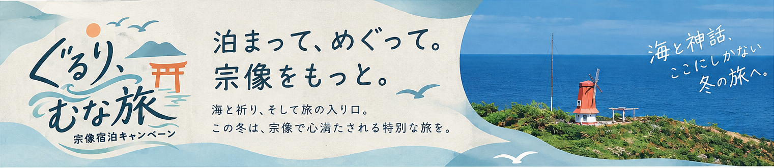 01_%E3%83%A1%E3%82%A4%E3%83%B3%E3%83%90%E3%83%8A%E3%83%BC