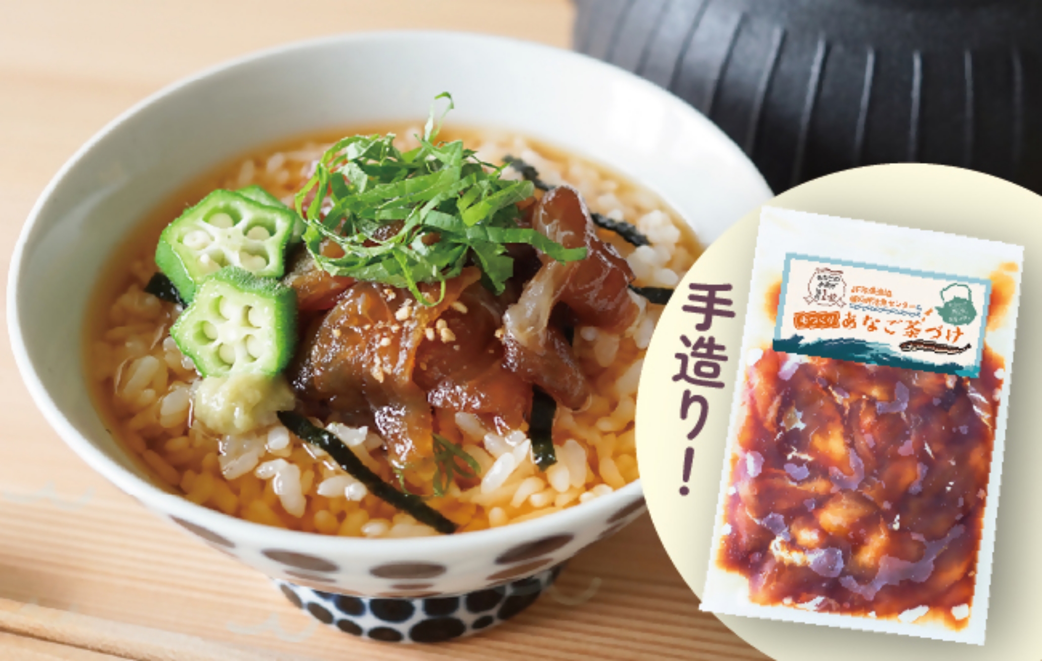 18katsugyo