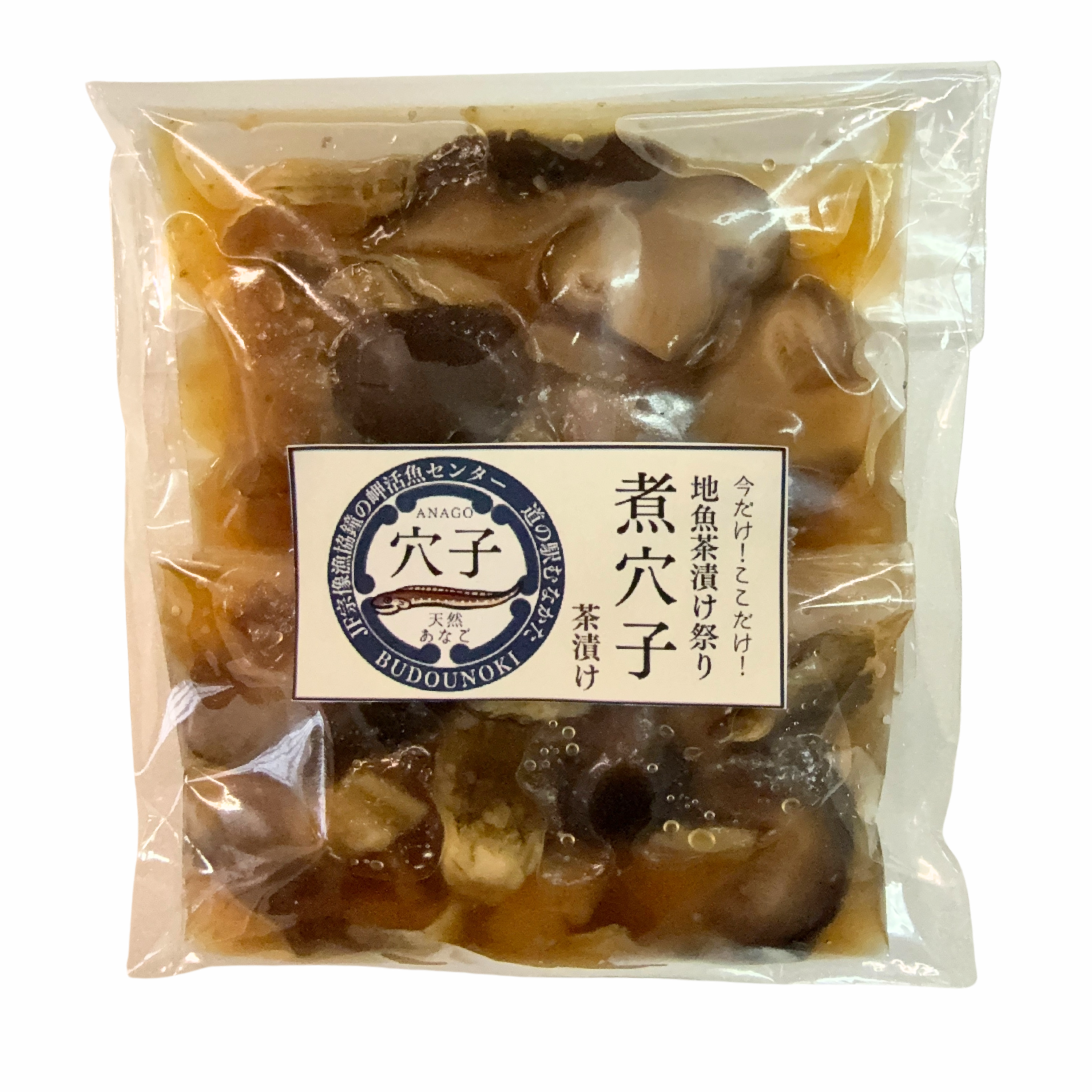 15 活魚センター