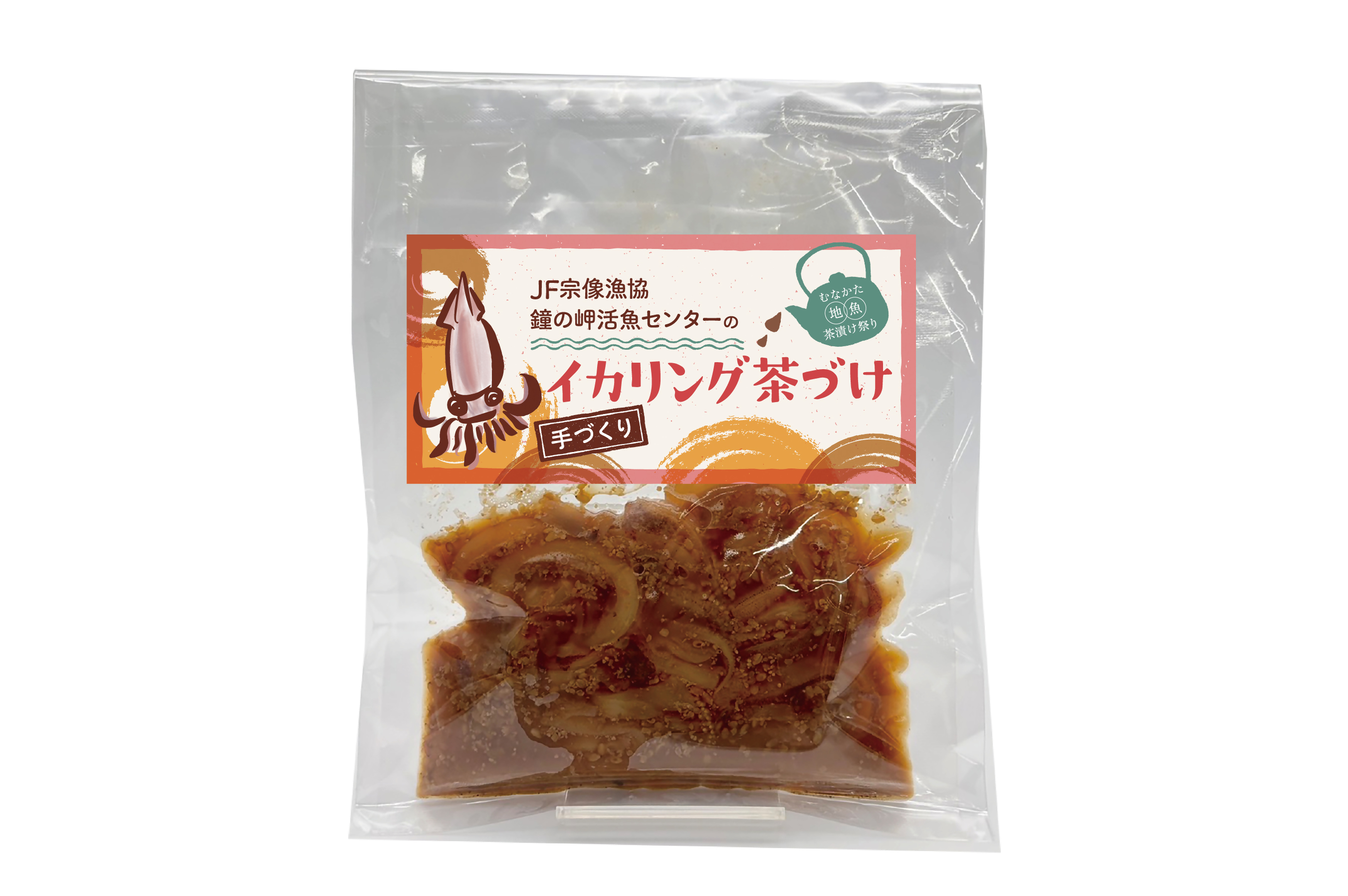 16活魚センター-01