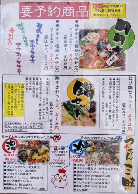 の画像