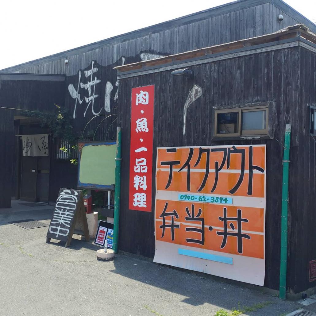 の画像