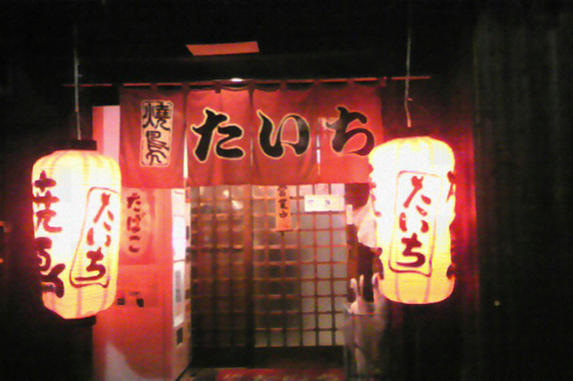 の画像