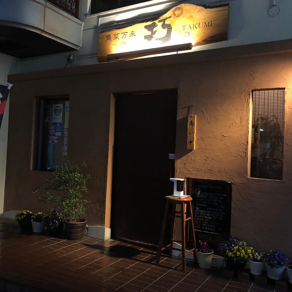 の画像
