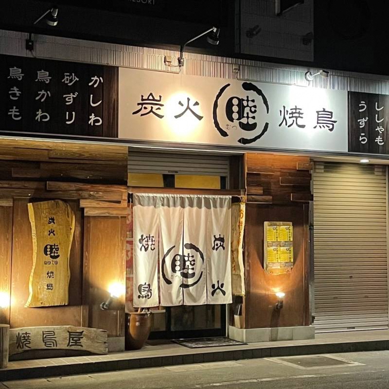 の画像