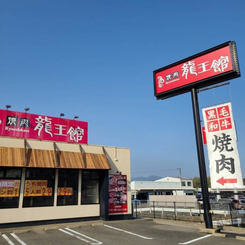 の画像