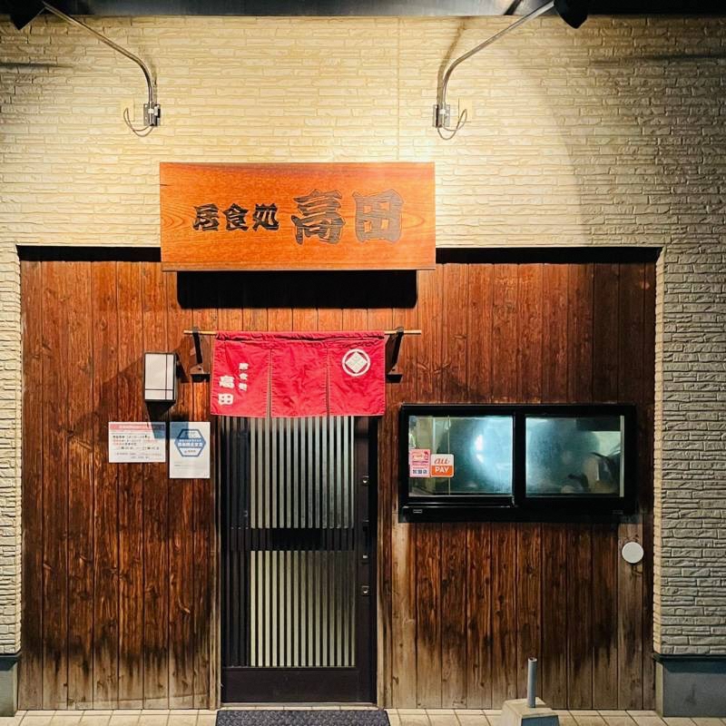 の画像