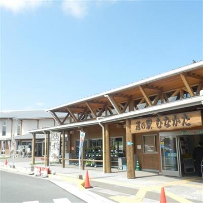 道の駅むなかた外観