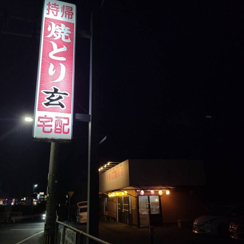 の画像