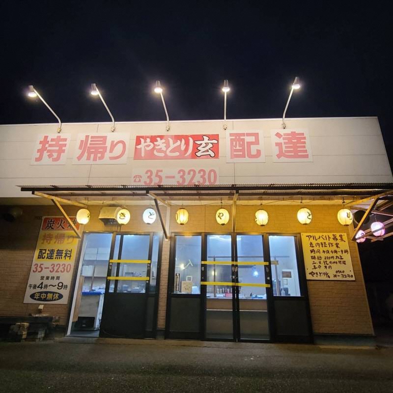 の画像