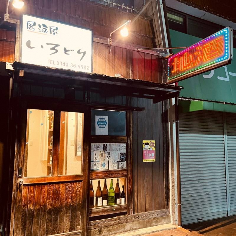 の画像