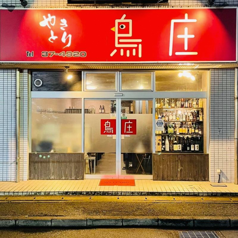 の画像
