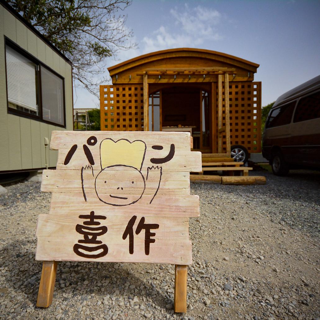 の画像