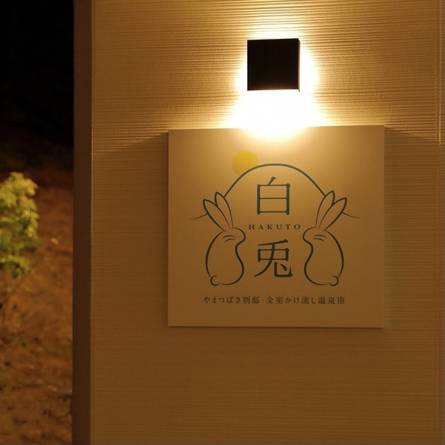 の画像