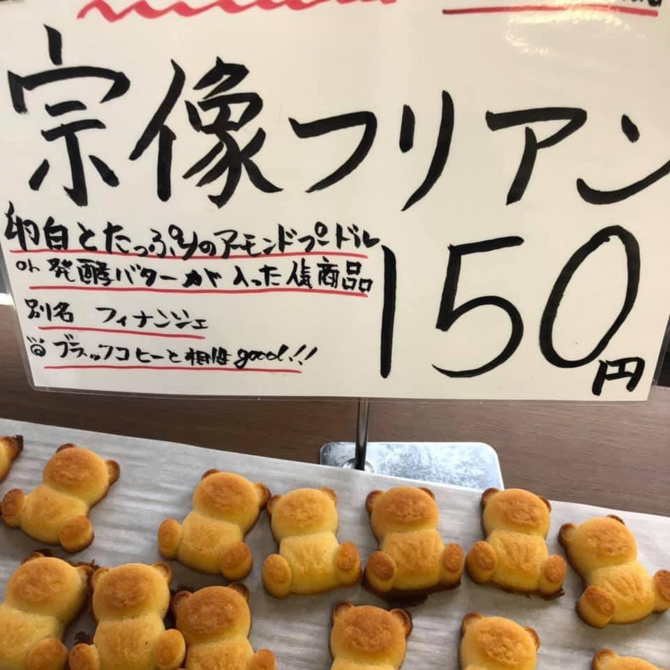 の画像