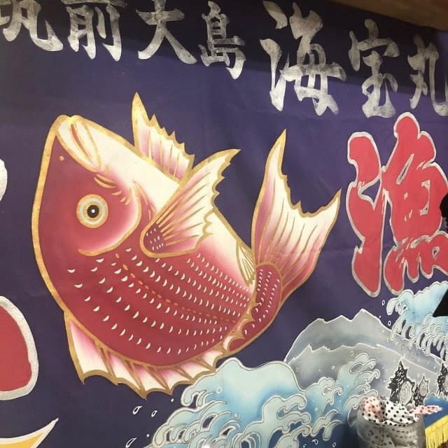 の画像