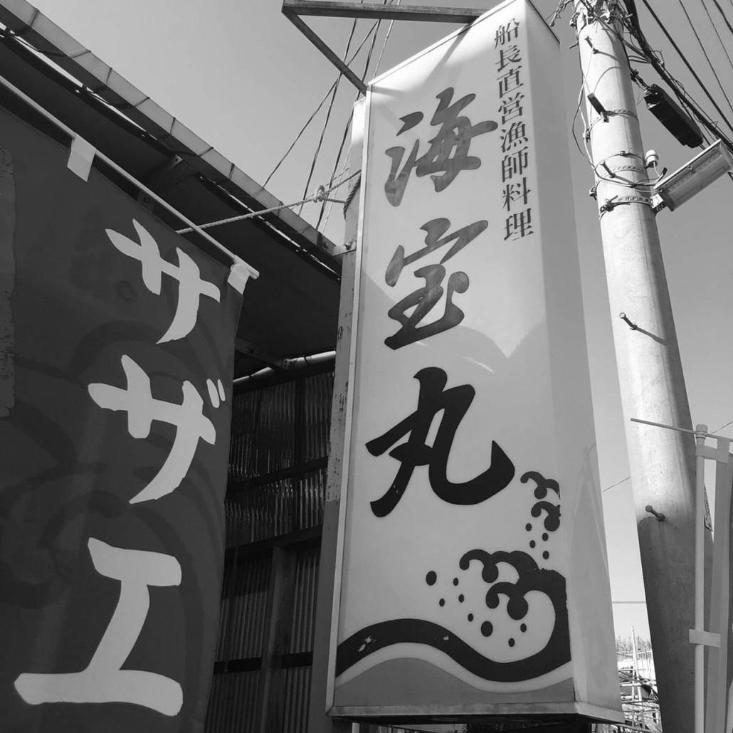 の画像