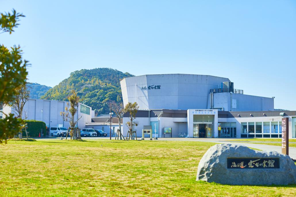 むなかた館
