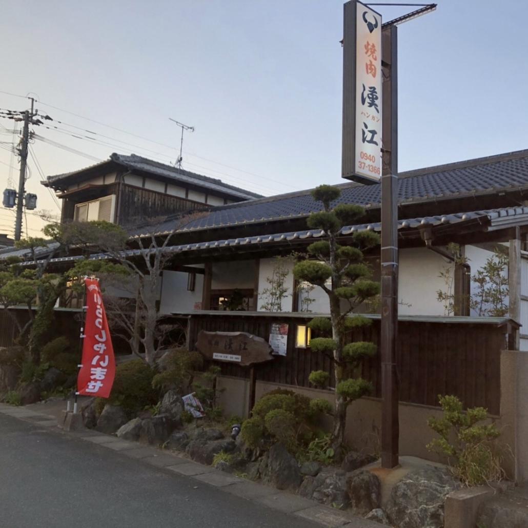 の画像