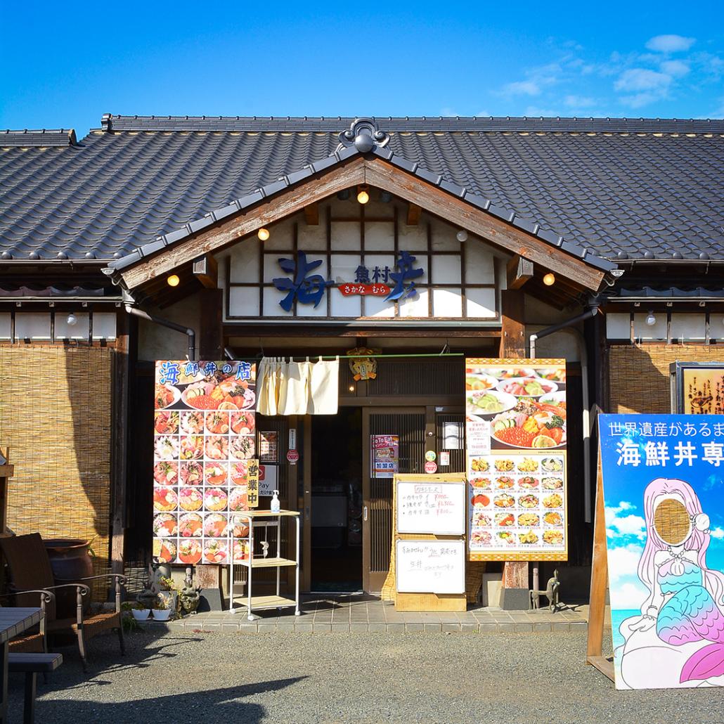 の画像