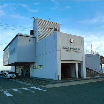 大島ターミナル