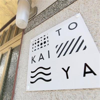 看板