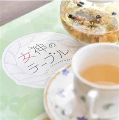 女神のテーブルイメージ