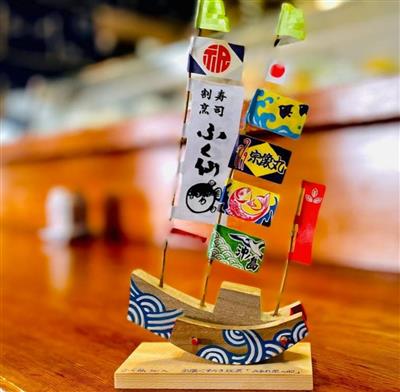 ふく仙店内