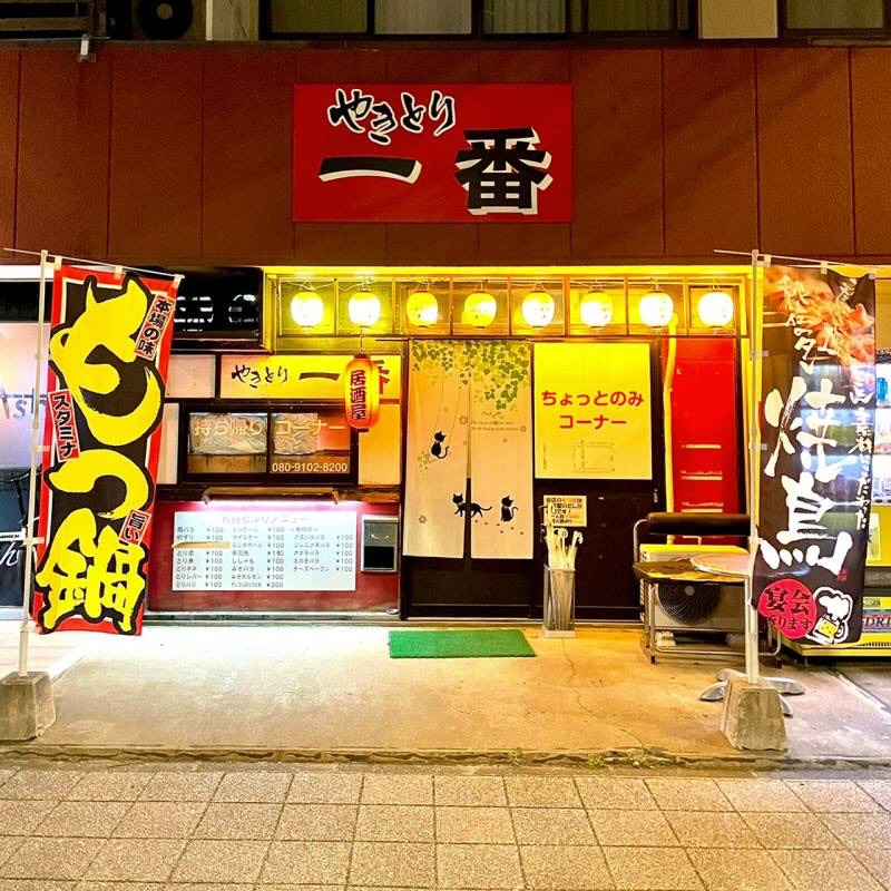 の画像