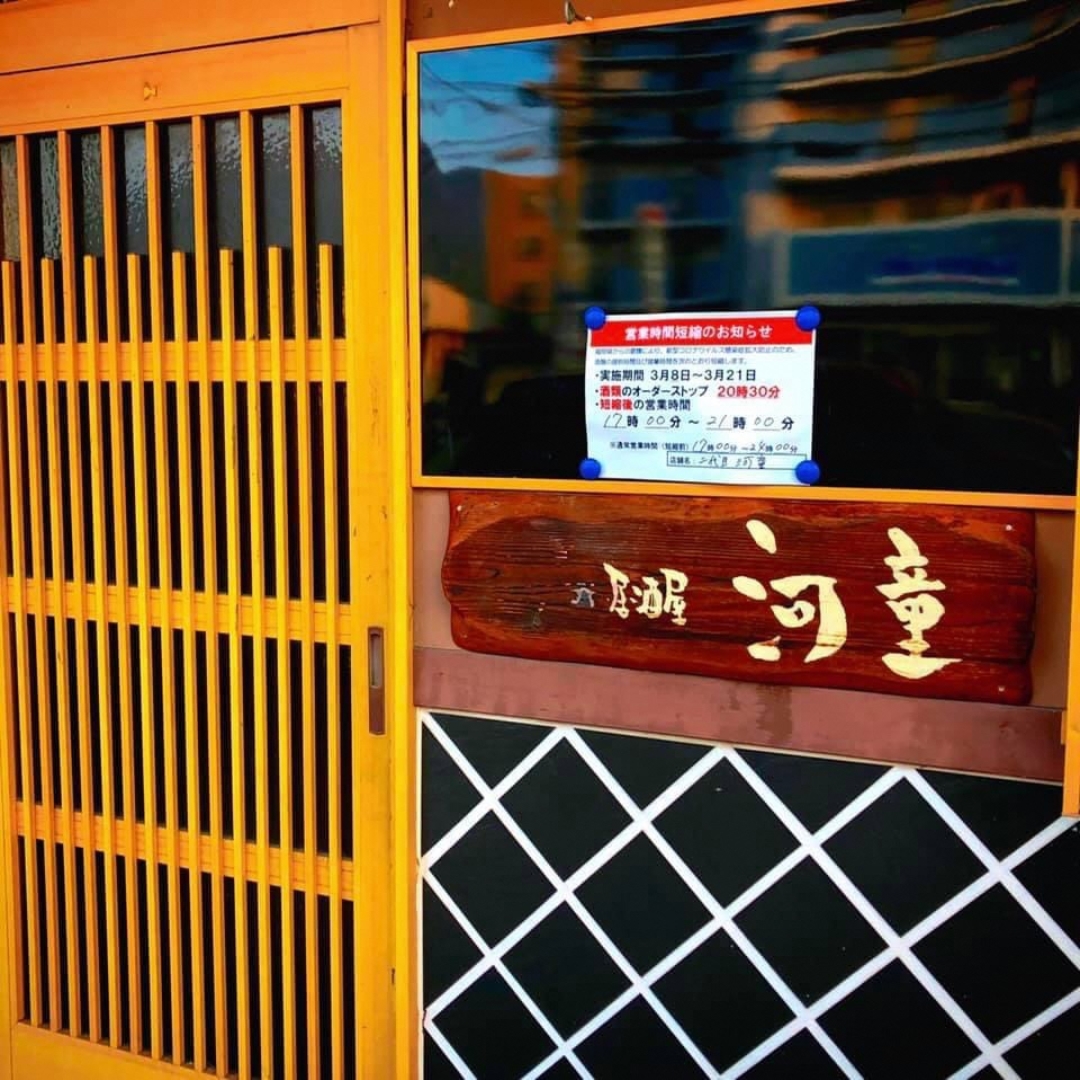 の画像