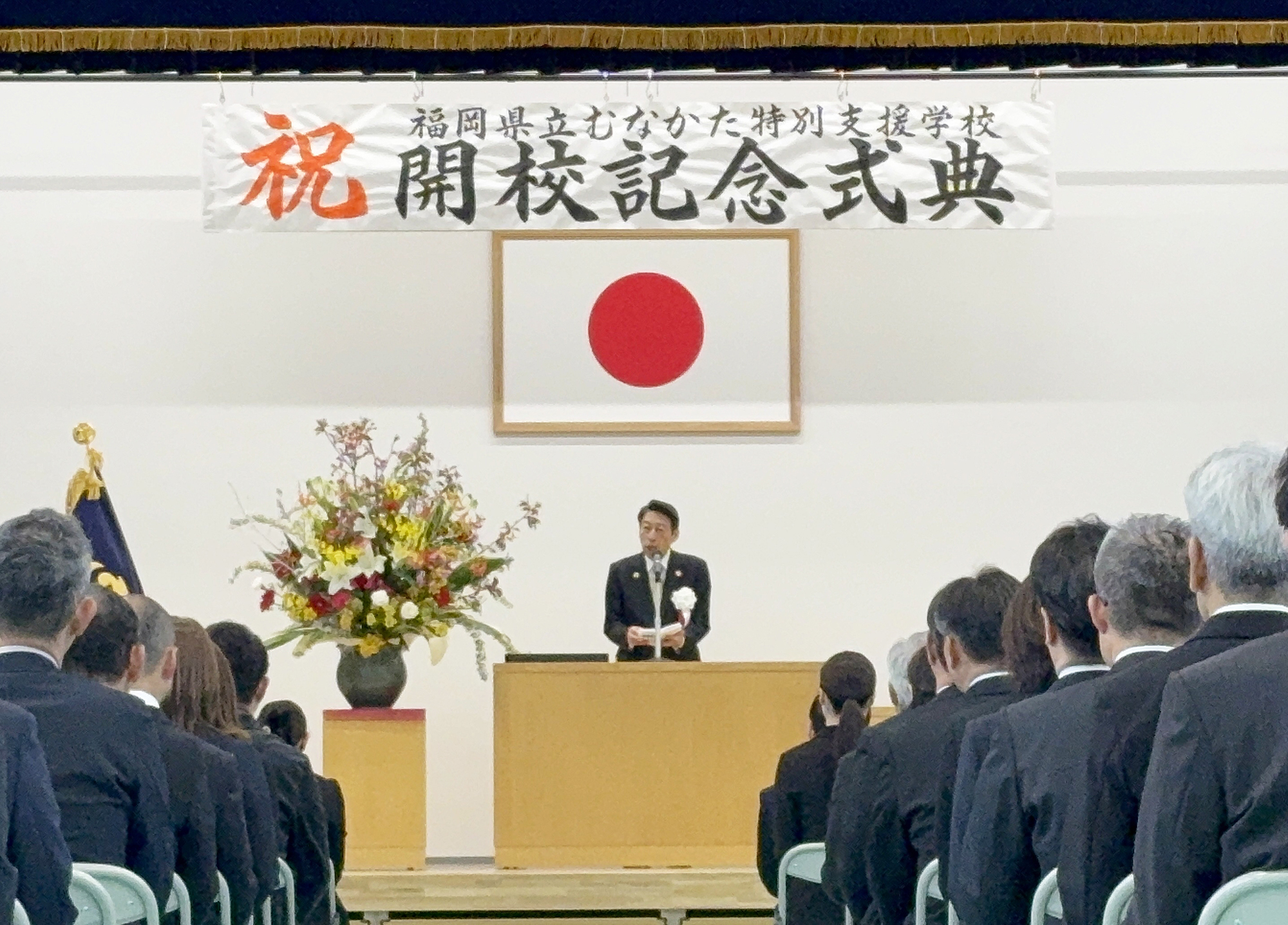 02開校記念式典が行われました