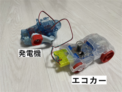 エコカー