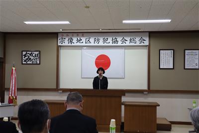 防犯協会総会