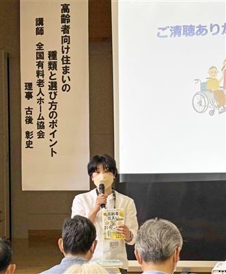 07-司書の佐々木さん