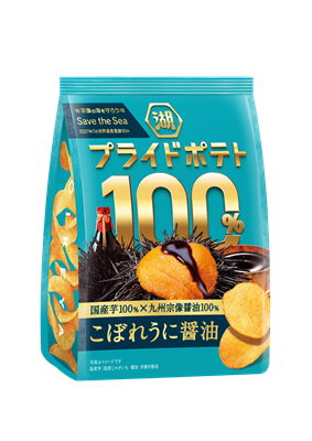 プライドポテト