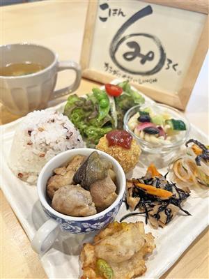 01-からだに優しい食事が魅力
