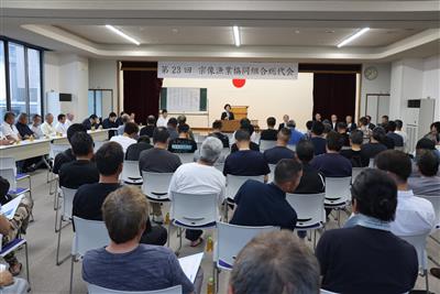 宗像漁業総代会