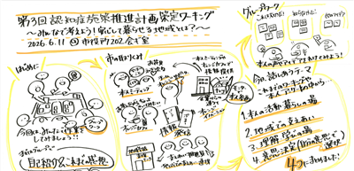 模造紙(1)