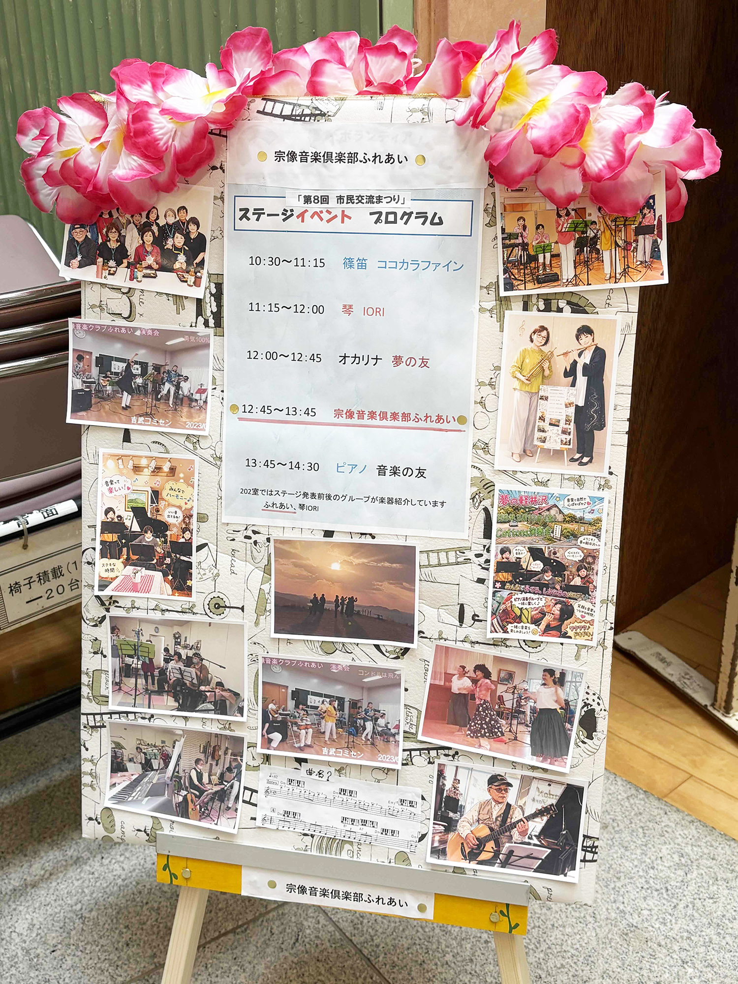 13-ステージプログラムも充実