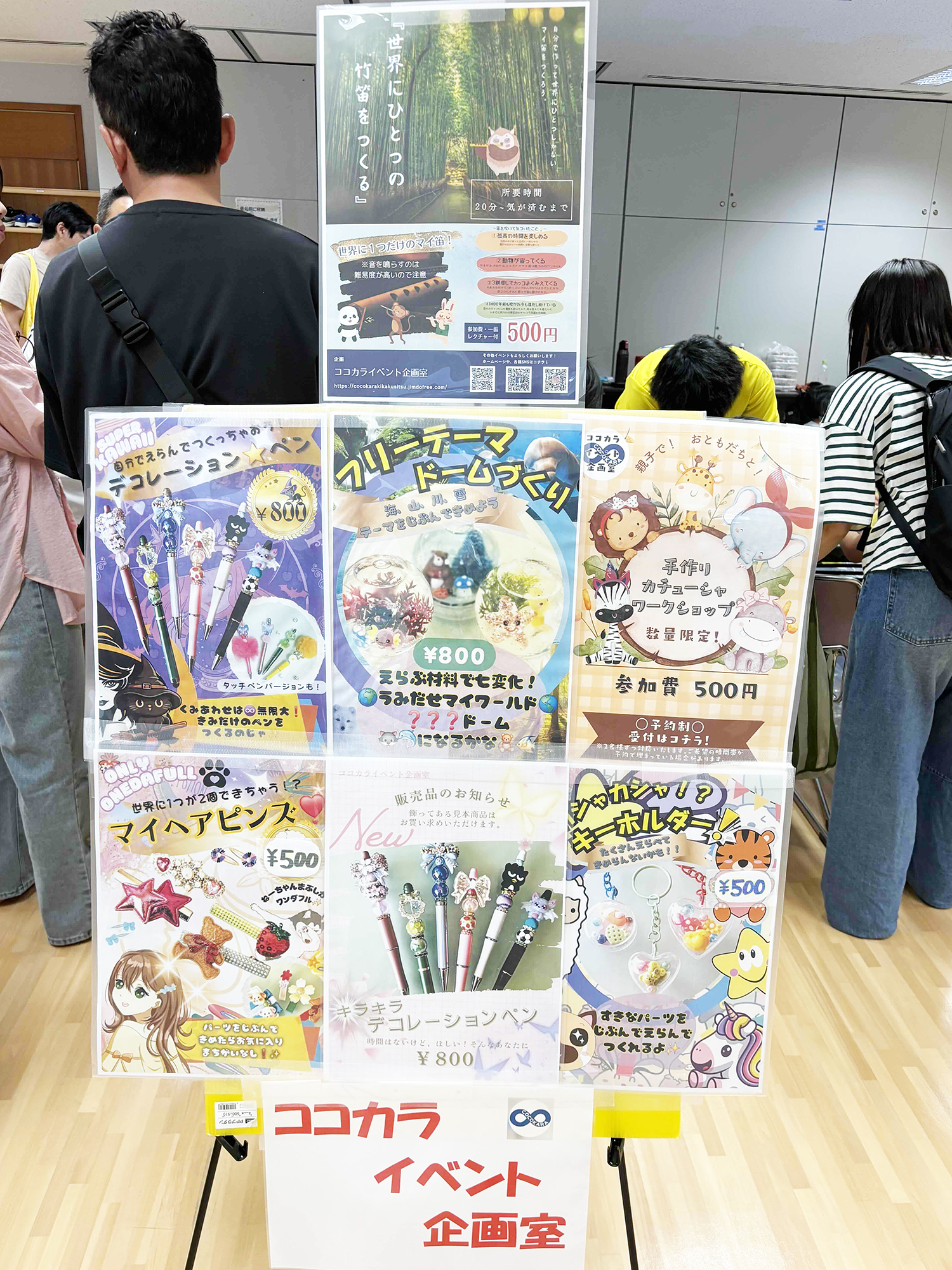 09-他にもキーホルダーやヘアピンなどが作れました