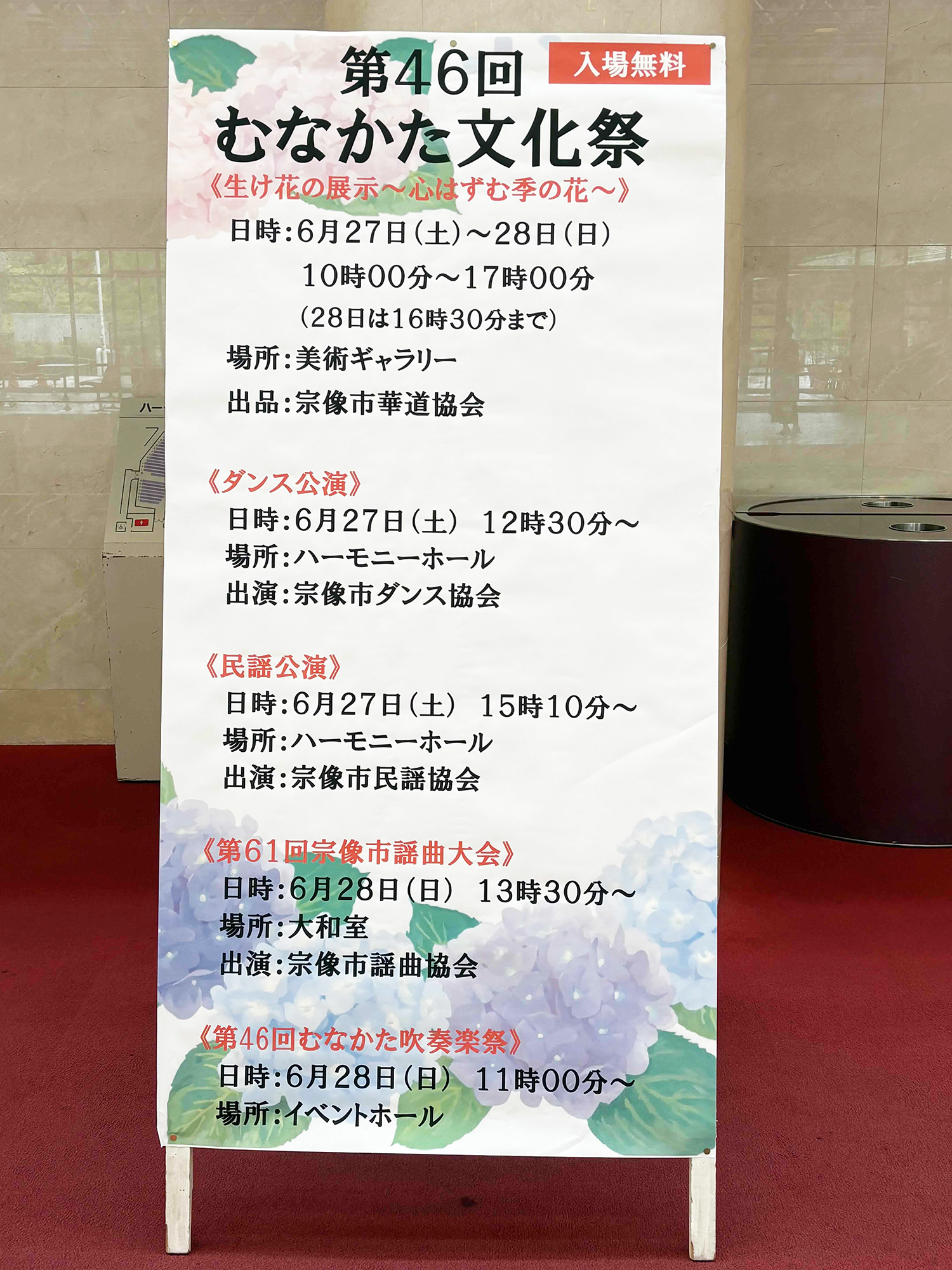 02-6月27〜28日は他にもダンス公演などがありました